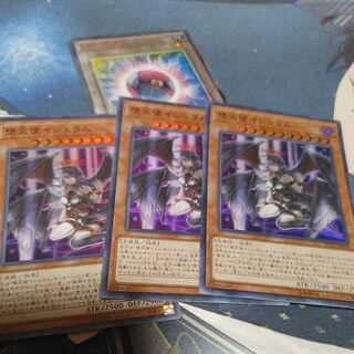 Darklord Ixchel Super Rare Three copies