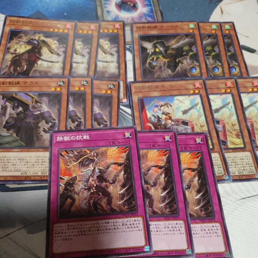 Iron and Steel Front Set