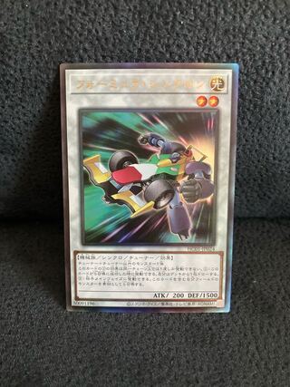 Formula Synchron Ultimate Rare