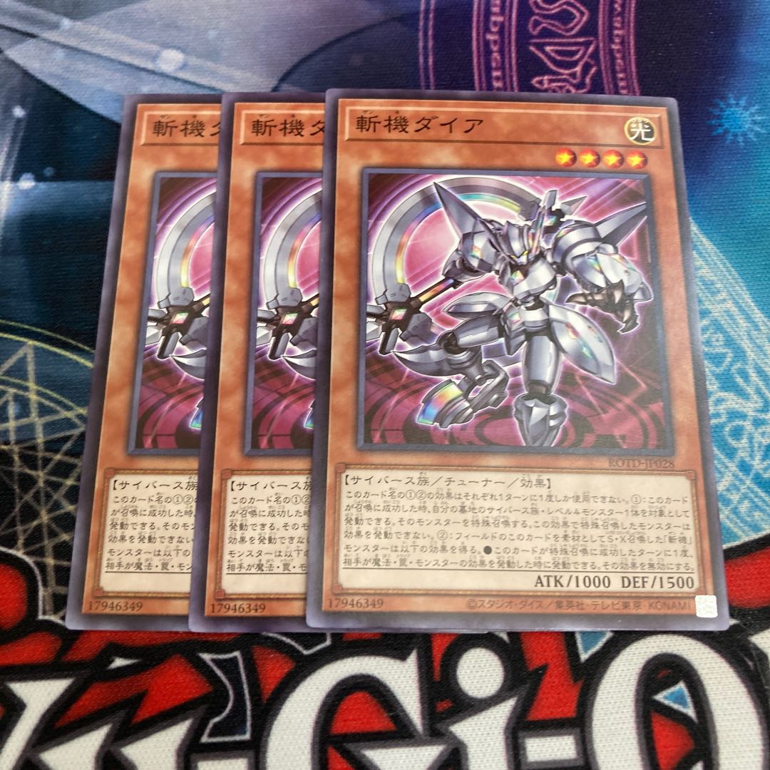 Mathmech Diameter 3 normal