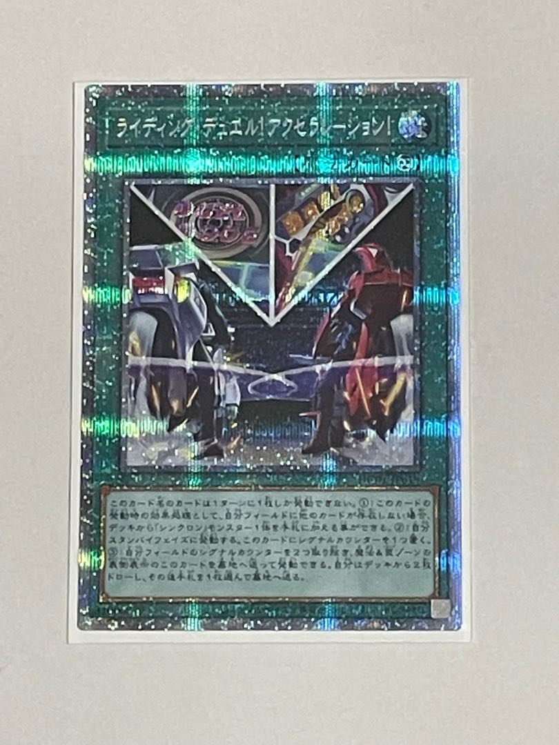 Riding Duel! Acceleration! Prismatic Secret Rare