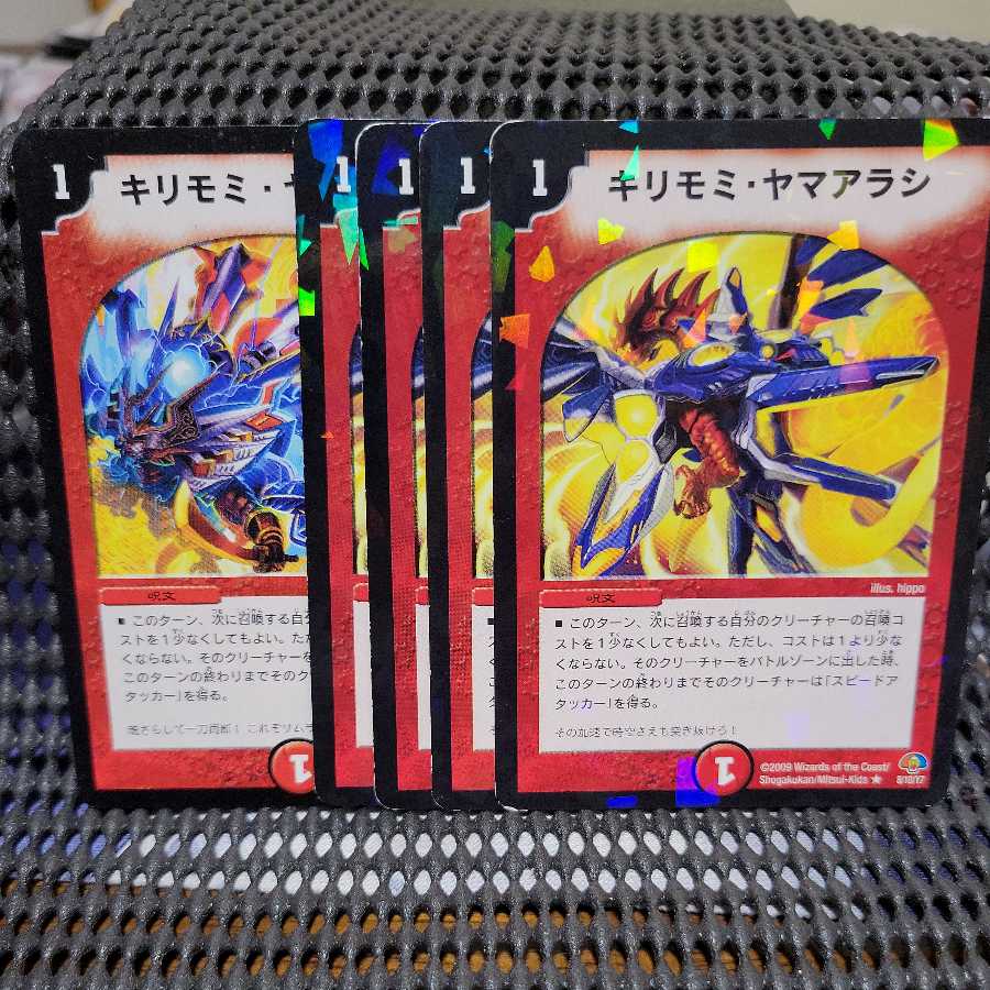 Siberian rubythroat (Luscinia calliope)