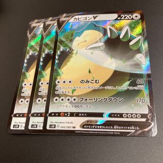 カビゴンV RR」の激安通販 | magi