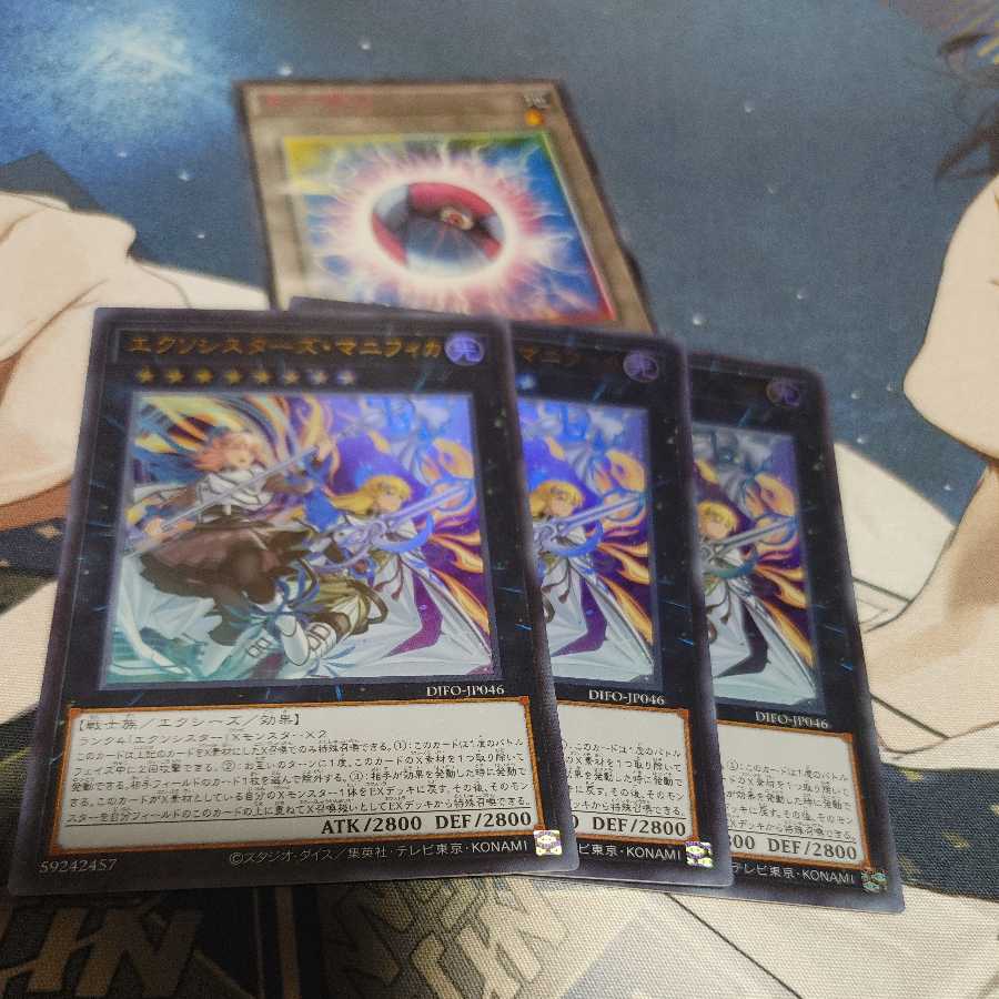 Exorcistas Magnifica Ultra Rare, three copies.