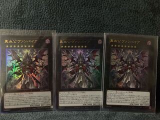 True Blood Vampire Ultimate Rare