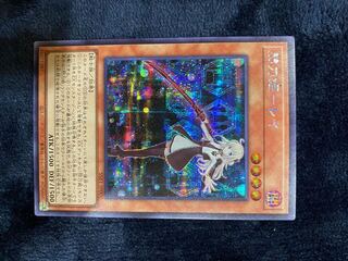 閃刀姫-レイ シークレットレア