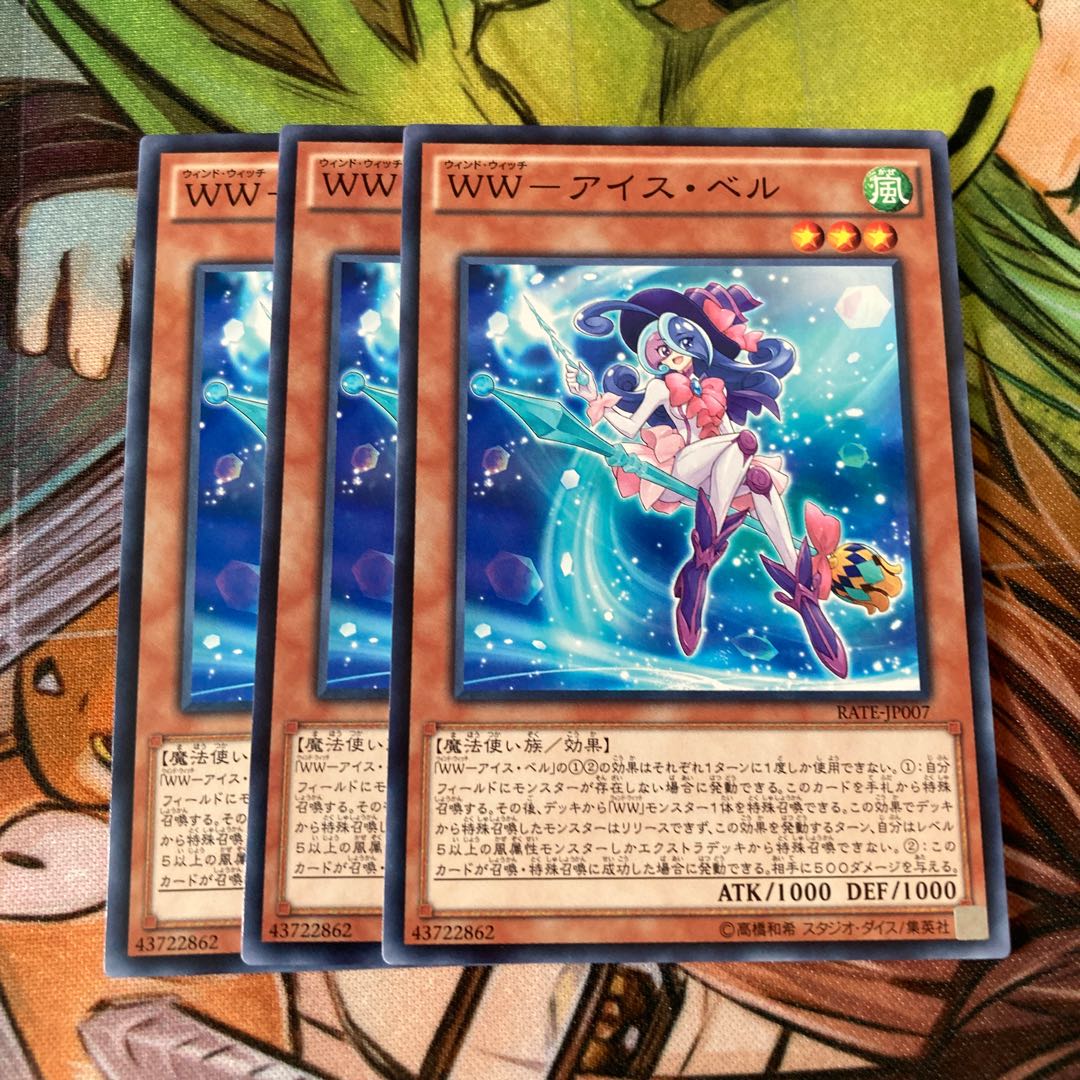 WW-Ice, Bianca Normal 3pcs.