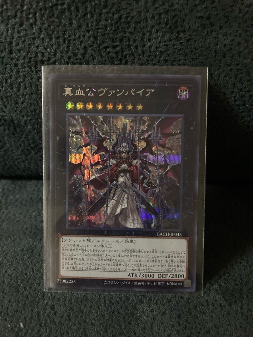 True Blood Vampire Secret Rare