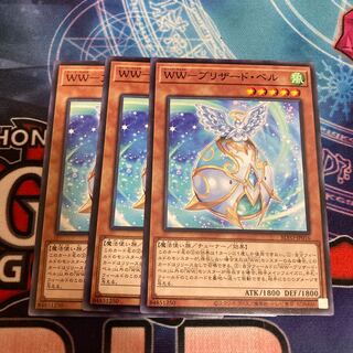 WW-Blizzard, Bianca Normal 3 cards