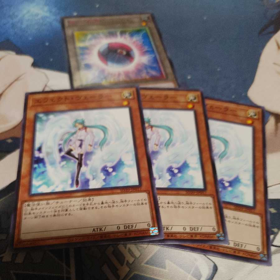 Effect Veiler Normal 3 sheets