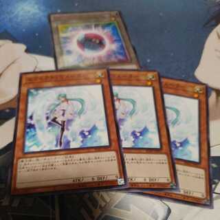 Effect Veiler Normal 3 sheets