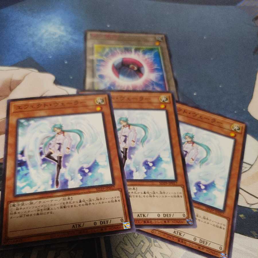 Effect Veiler Normal 3 sheets