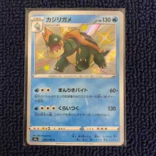 Beautiful] Kagayaku Greninja K 026/067 Battle Region