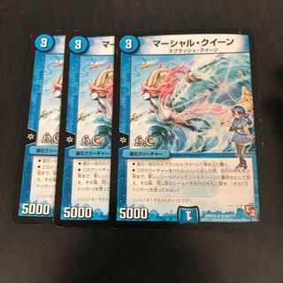 マーシャルクイーン