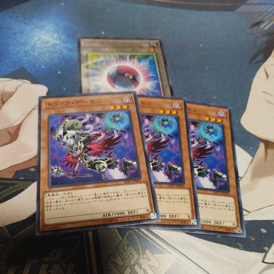 Archfiend Heiress Normal 3 sheets