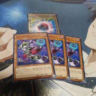 Archfiend Heiress Normal 3 sheets