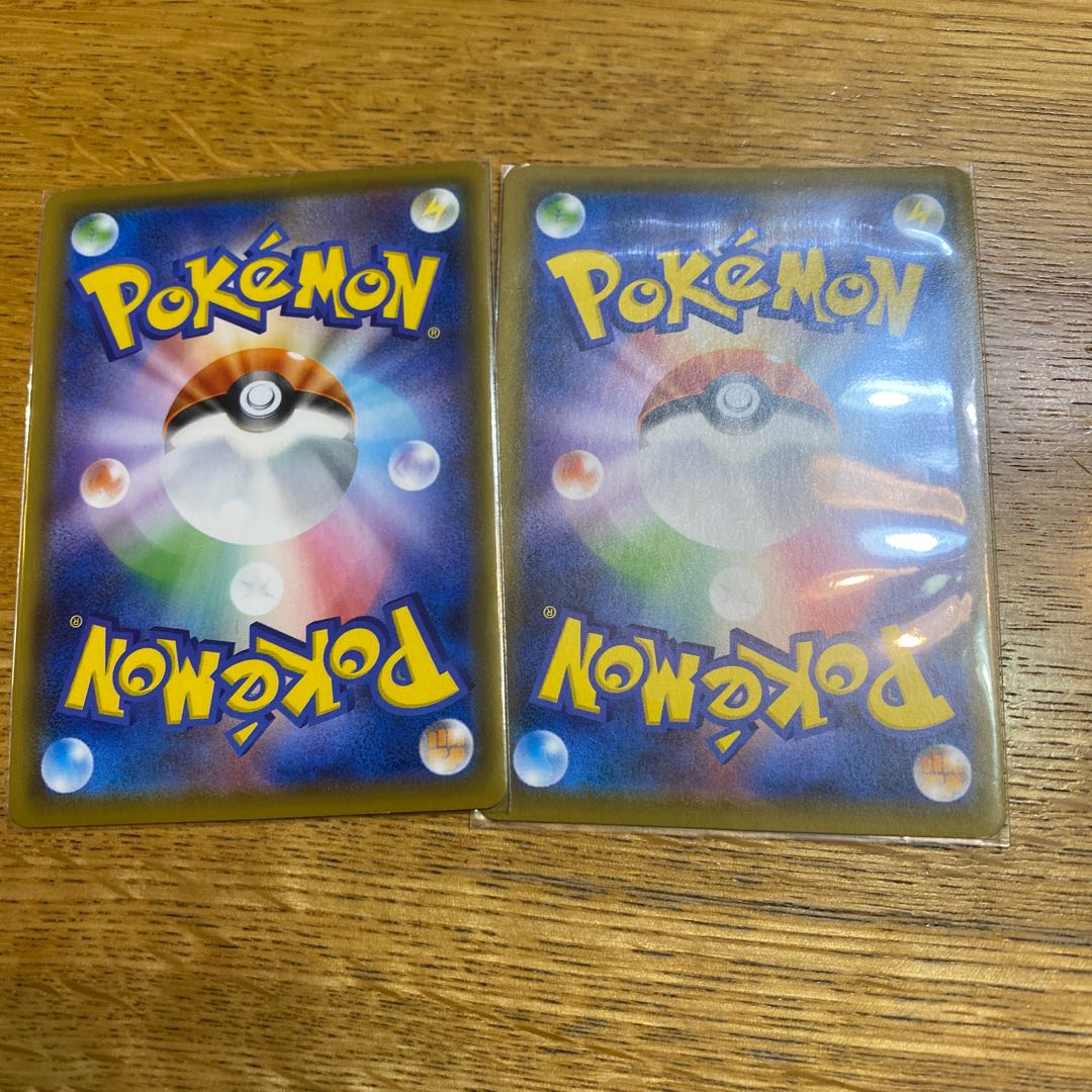 CopperajahVMAX CopperajahV