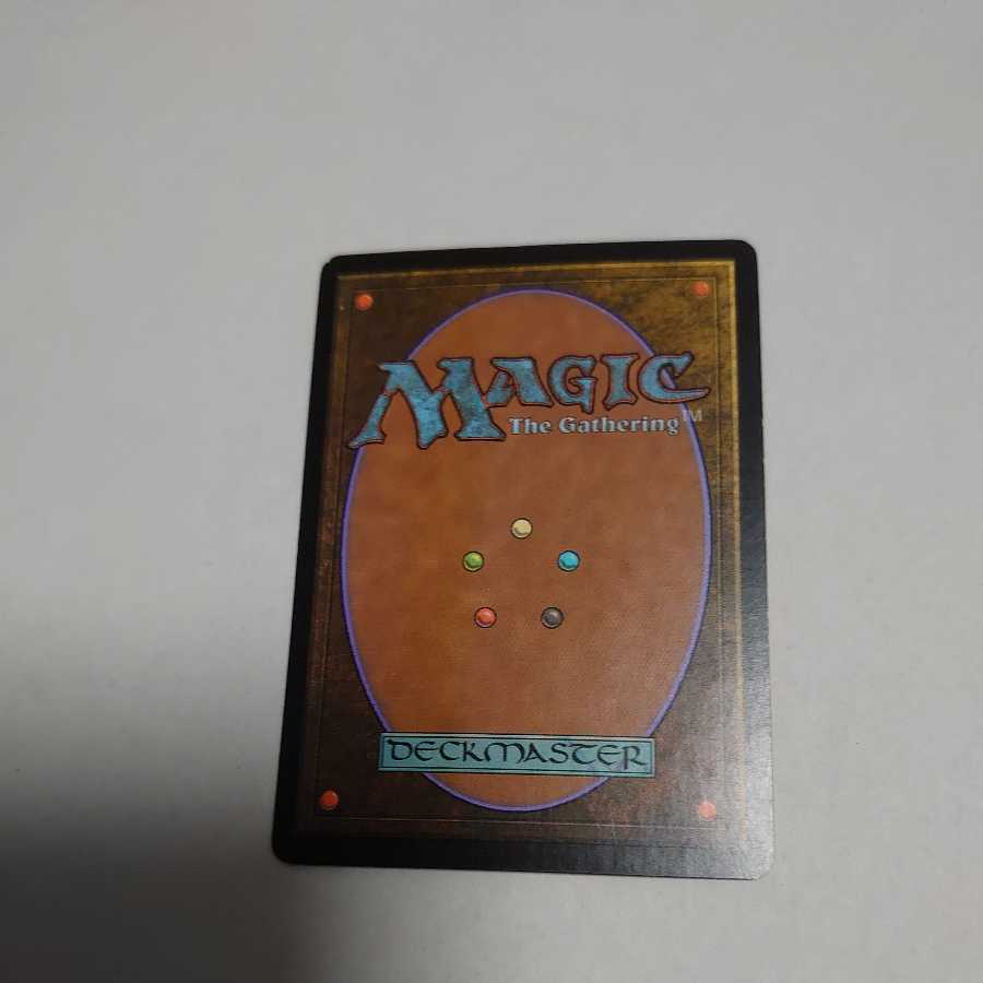 Sword of Fire and Ice