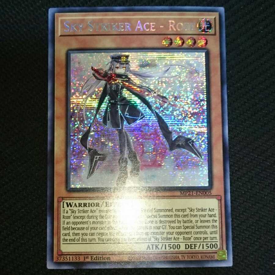 Senkohime-Rose Prismatic Secret Rare