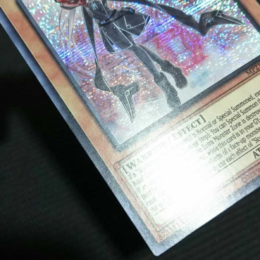 Senkohime-Rose Prismatic Secret Rare
