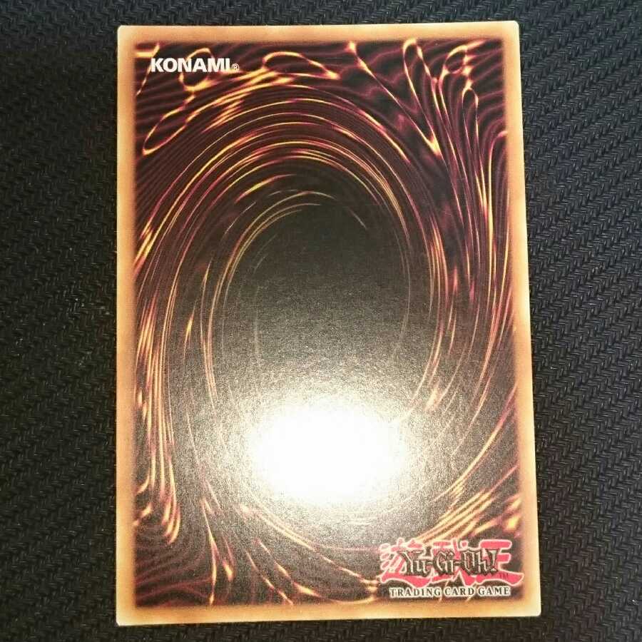 Senkohime-Rose Prismatic Secret Rare