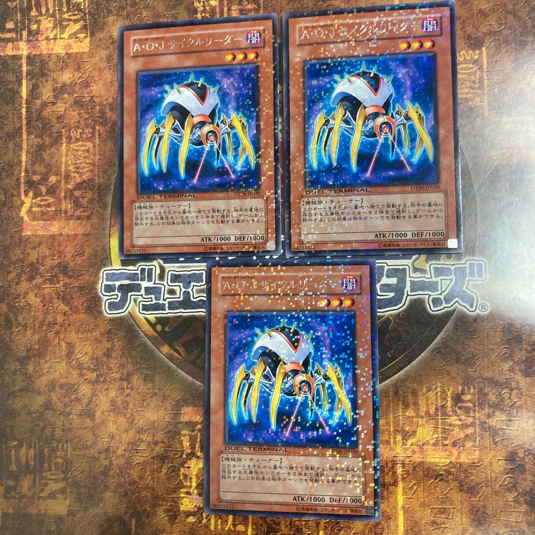Yu-Gi-Oh ★ Ally of Justice Cycle Reader ★ DT Rare 3 *. 1枚
