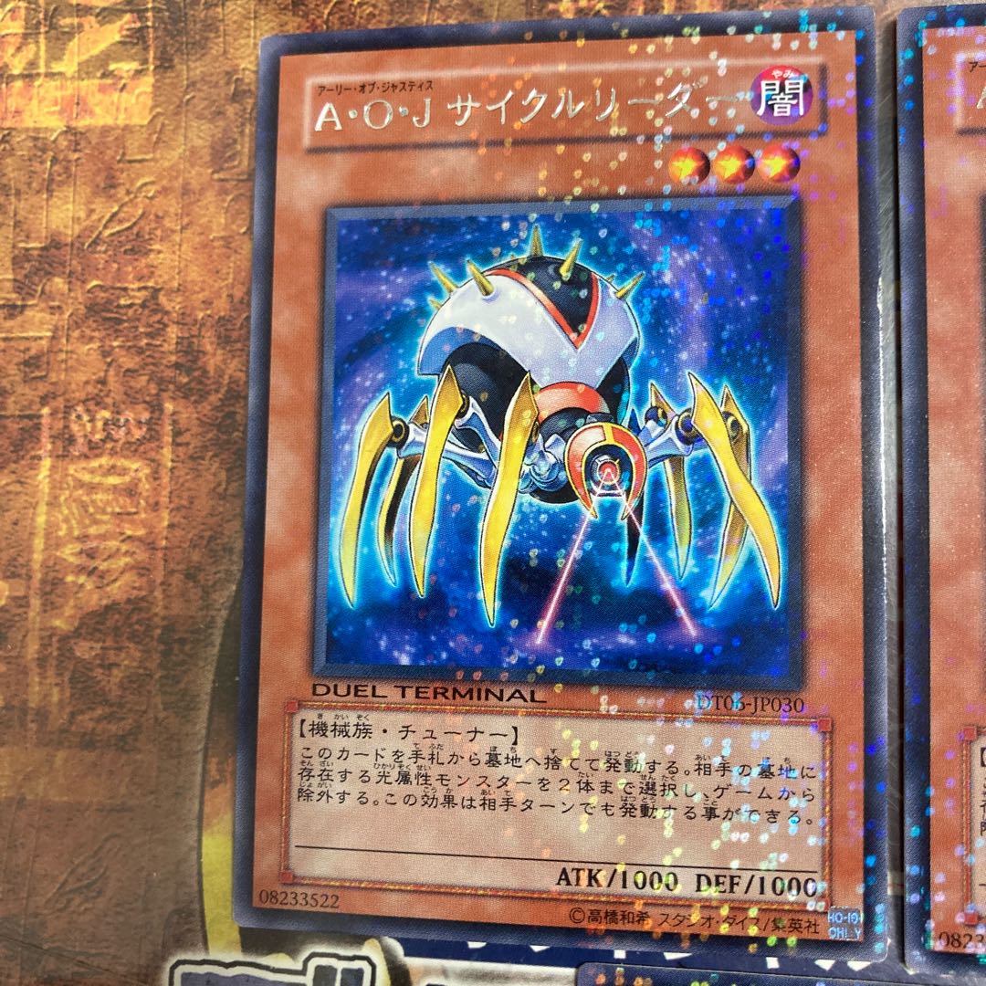 Yu-Gi-Oh ★ Ally of Justice Cycle Reader ★ DT Rare 3 *. 1枚