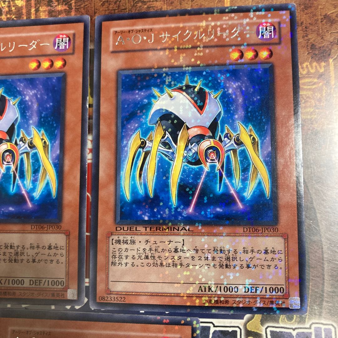 Yu-Gi-Oh ★ Ally of Justice Cycle Reader ★ DT Rare 3 *. 1枚