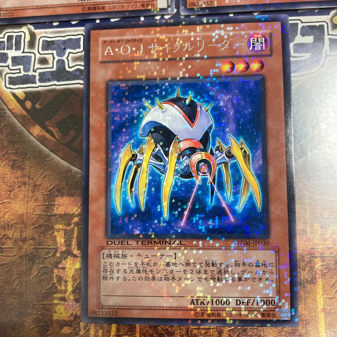 Yu-Gi-Oh ★ Ally of Justice Cycle Reader ★ DT Rare 3 *. 1枚