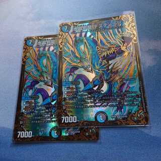 水晶邪龍デスティニア