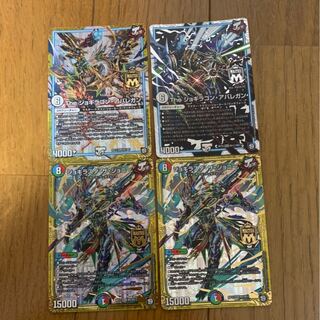 ジョギラスタザジョニー ジョギラゴンアバレガン