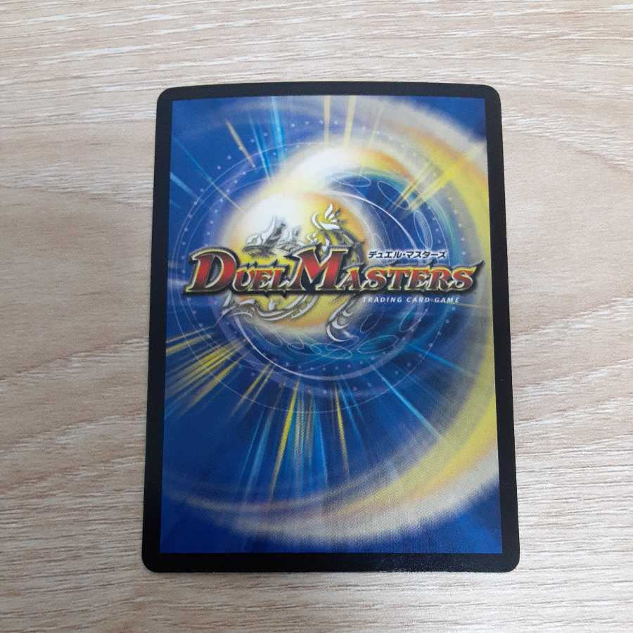 百万超邪 クロスファイア