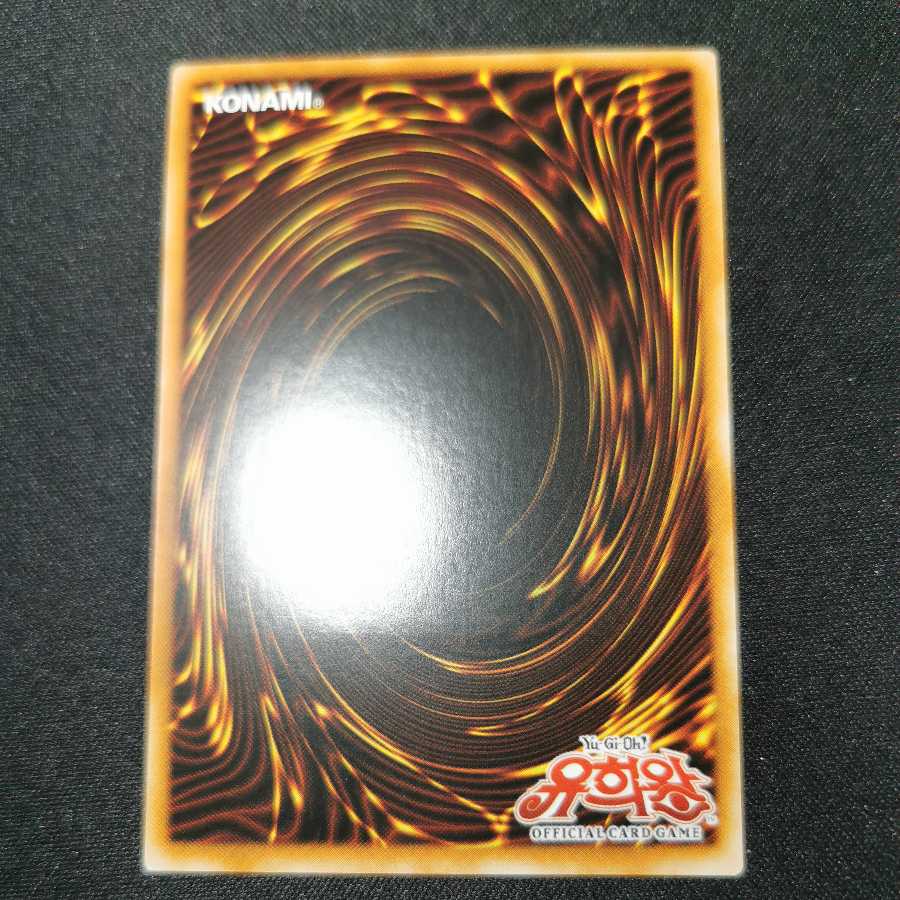 Yu-Gi-Oh/Cyber Dragon/Korean Version/CRV/Relief/Immediate purchase ok♪