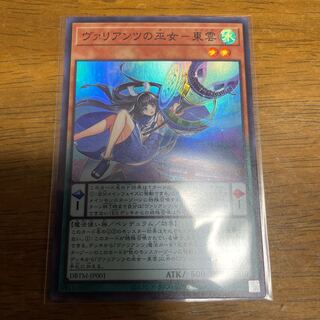 Priestess of Valiants - Shinonome Super Rare