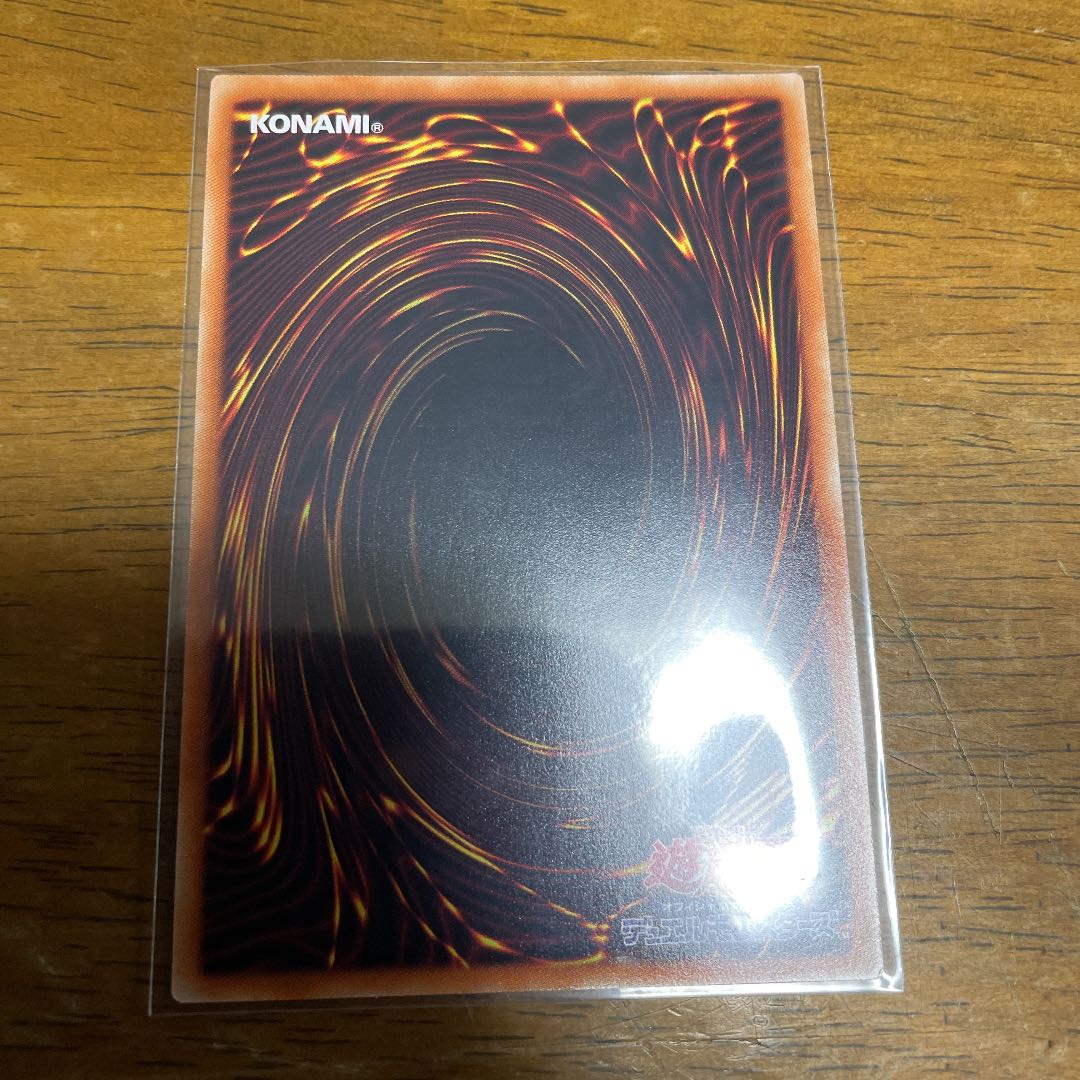 Priestess of Valiants - Shinonome Super Rare