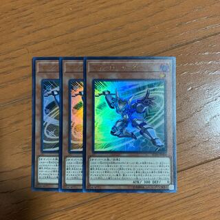 Micro Coder Ultra Rare