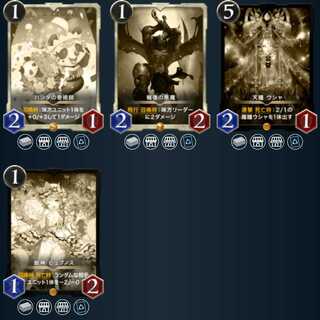 好きなレプリカ一枚