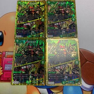 Q.Q.QX.｜Funeral 5.S.D.