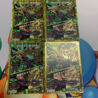 Kingdom Ou Disaster Martial Arts｜Roding Break Heaven 99 Words