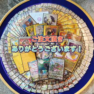 #Renchan 3 Oripa units for the exclusive use of Mr. Renchan. 1枚