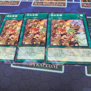 Awakening of the Possessed