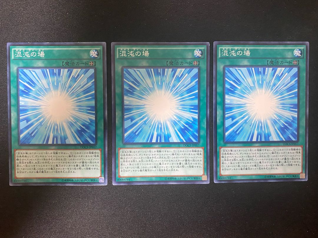 Gateway to Chaos Normal