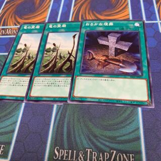 Dragon Shrine Normal, etc.