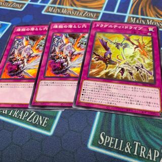 煉獄の落とし穴 ノーマル　他