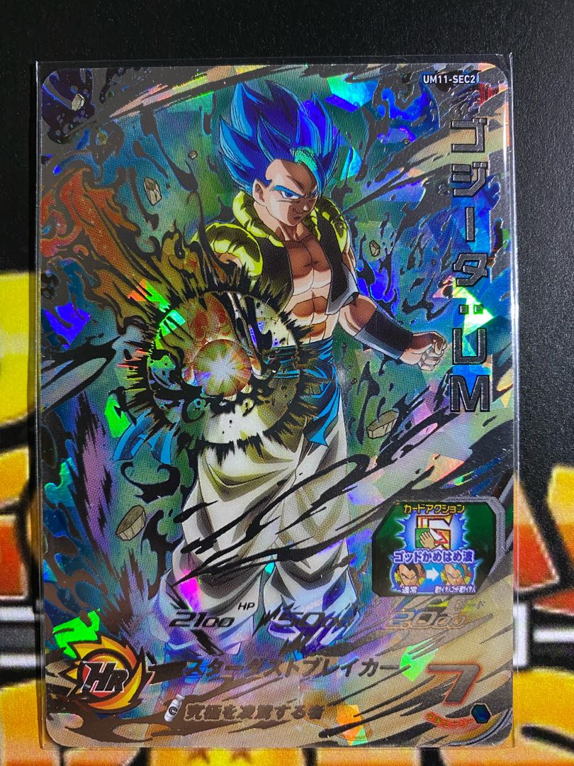 超特価祭　UM11-SEC2 ドラゴンボールヒーローズ 1枚