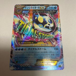 ゲンシカイオーガEX UR PSA7 ゲンシカイオーガEX」の激安通販 | magi