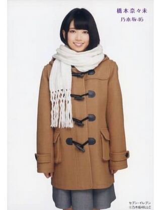 Nanami Hashimoto Life Photo Court Official nanaco purchase privilege