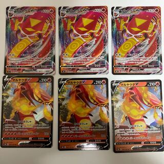 CentiskorchVMAX RRR Set