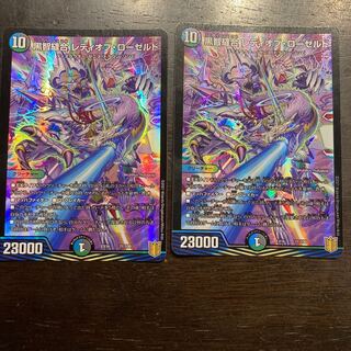 Kurochi Stitch Together Lady of Roseld