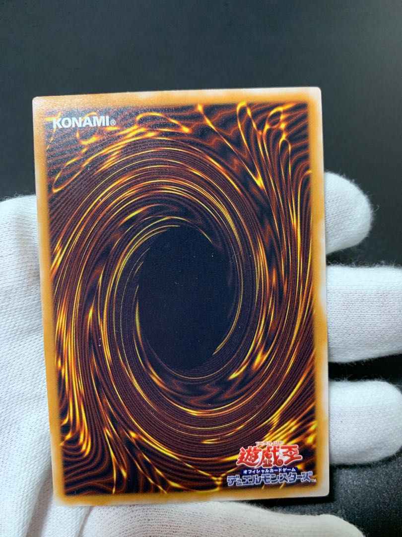 Yu-Gi-Oh! Early Blue-Eyes White Dragon Ultimate Rare Relief